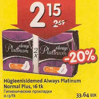 Allahindlus - Hügieenisidemed Always Platinum Normal Plus