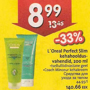 Allahindlus - L`Oreal Perfect Slim kehahooldusvahendid