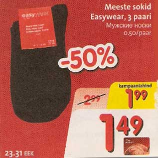 Allahindlus - Meeste sokid Easywear