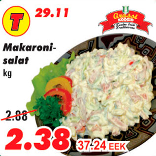 Скидка - Салат с макаронами