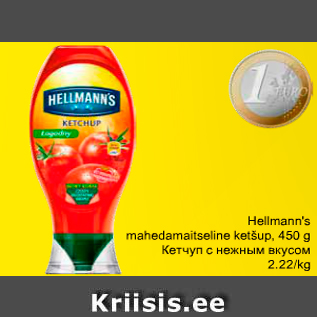 Allahindlus - Hellmann`s mahedamaitseline ketšup