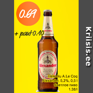 Allahindlus - Hele õlu A.Le Coq Alexander 5,2%