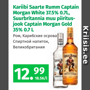 Скидка - Ром, Карибские острова Спиртной напиток, Великобритания