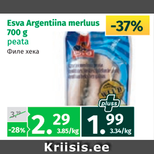 Allahindlus - Esva Argentina merlus 700 g