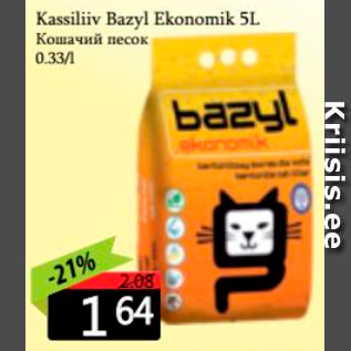 Allahindlus - Kassiliiv Bazyl Ekonomik 5 L