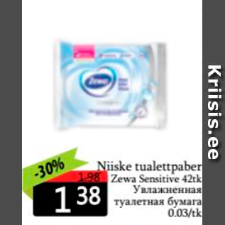 Allahindlus - Niiske tualettpaber Zewa Sensitive 42 tk