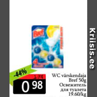Allahindlus - WC värskendaja Bref 50 g