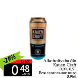 Allahindlus - Alkoholivaba õlu Kauen Craft