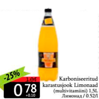 Allahindlus - Karboniseeritud karastusjook Limonaad