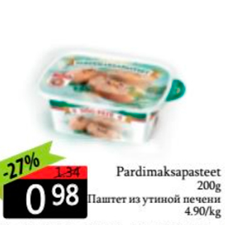 Allahindlus - Pardimaksapasteet 200 g