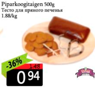 Allahindlus - Piparkoogitaigen 500 g