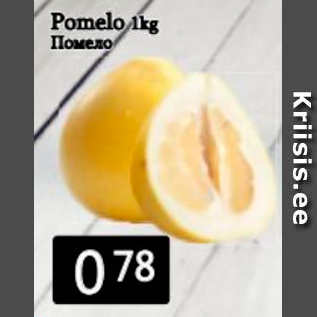 Allahindlus - Pomelo 1 kg