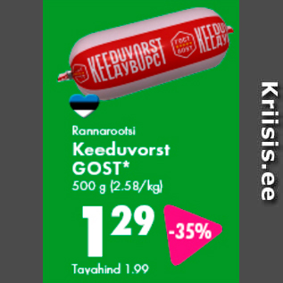 Allahindlus - Rannarootsi Keeduvorst GOST* 500 g