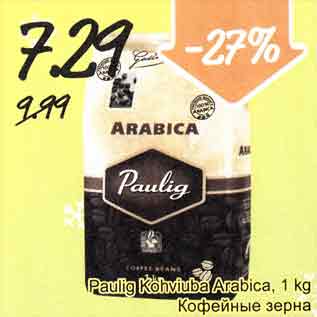 Allahindlus - Paulig Kohviuba Arabica, 1 kg