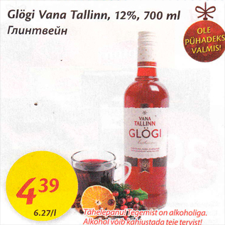Allahindlus - Glögi Vana Tallinn