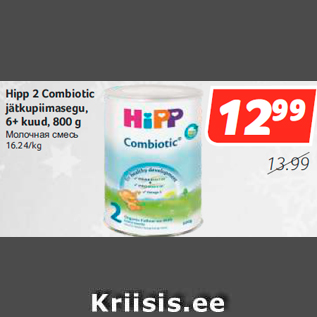 Allahindlus - Hipp 2 Combiotic jätkupiimasegu, 6+ kuud, 800 g