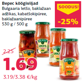 Скидка - Овощи Bepec