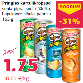 Скидка - Картофельные чипсы Pringles