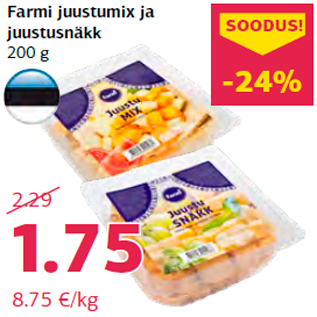Скидка - Сырные закуски 200 г