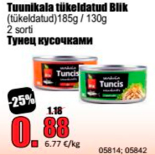 Скидка - Тунец кусочками