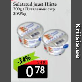 Allahindlus - Sulatatud juust Hiirte 200 g