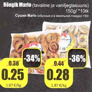 Allahindlus - Rõngik Mario (tavaline ja vaniljeglasuuris) 150 g/*10tk