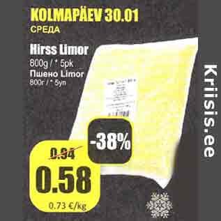 Скидка - Пшено Limor 800 г/*5уп