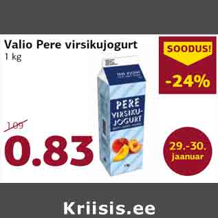 Скидка - Персиковый йогурт Valio Pere, 1 кг
