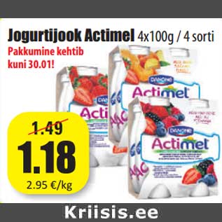 Скидка - Йогуртовый напиток Actimel