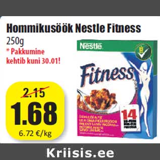 Скидка - Завтрак Nestle Fitness 250г