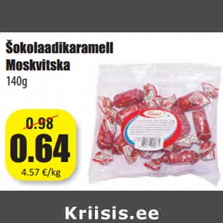 Скидка - Карамель в шоколаде Moskvitska 140г