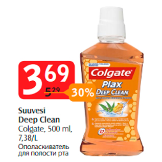 Allahindlus - Suuvesi Deep Clean