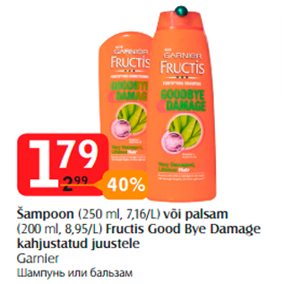 Allahindlus - Šampoon (250 ml, 7,16/L) või palsam (200 ml, 8,95/L) Fructis Good Bye Damage kahjustatud juustele