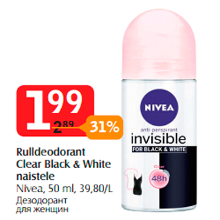 Allahindlus - Rulldeodorant Clear Black & White naistele