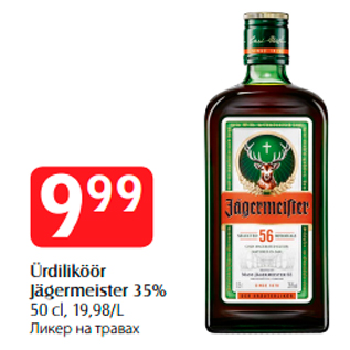 Allahindlus - Ürdiliköör Jägermeister