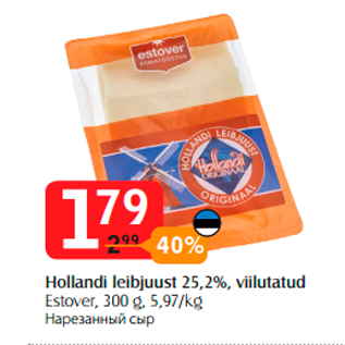 Allahindlus - Hollandi leibjuust 25,2%, viilutatud