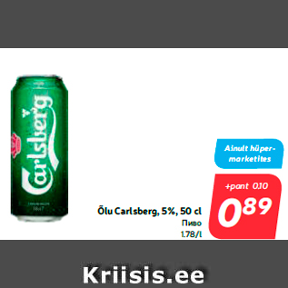 Allahindlus - Õlu Carlsberg, 5%, 50 cl