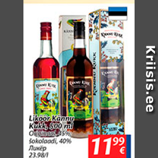 Allahindlus - Liköör Kännu Kukk, 500 ml