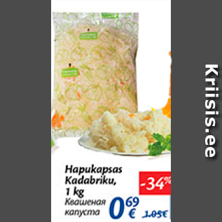 Allahindlus - Hapukapsas Kadarbiku, 1 kg