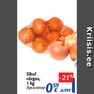 Allahindlus - Sibul võrgus, 1 kg