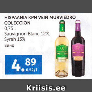 Allahindlus - HISPAANIA KPN VEIN MURVIEDRO COLECCION 0,75 L