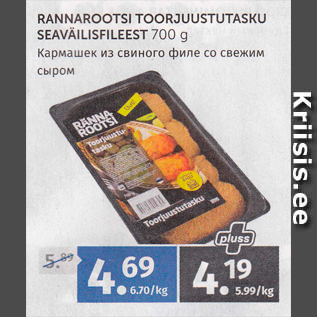 Allahindlus - RANNAROOTSI TOORJUUSTUTASKU SEAVÄLISFILEEST 700 G