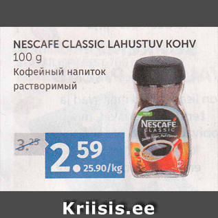 Скидка - КОФЕЙНЫЕ ЗЕРНА