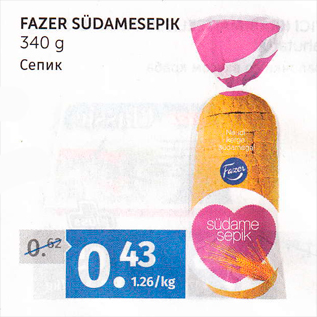 Скидка - СЕПИК