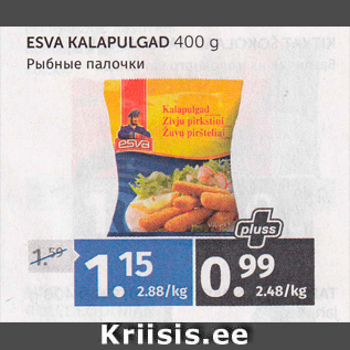 Allahindlus - ESVA KALAPULGAD 400 G