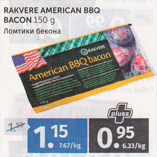 Allahindlus - RAKVERE AMERICAN BBQ BACON 150 G