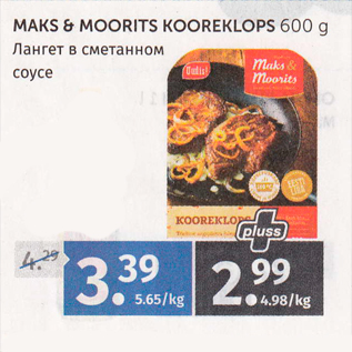 Allahindlus - MAKS&MOORITS KOOREKLOPS 600 G