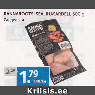 Allahindlus - RANNAROOTSI SEALIHASARDELL 500 G