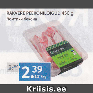 Allahindlus - RAKVERE PEEKONILÕIGUD 450 G