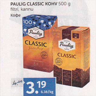 Allahindlus - PAULIG CLASSIC 500 G